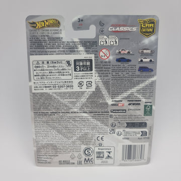 Nissan Skyline GT-R (R32) Pandem