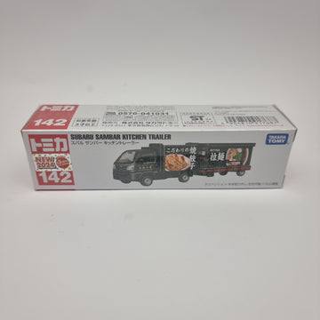 Subaru Sambar Kitchen Trailer