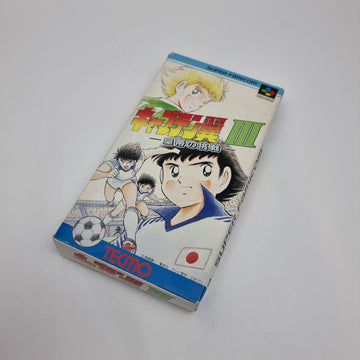 Captain Tsubasa III