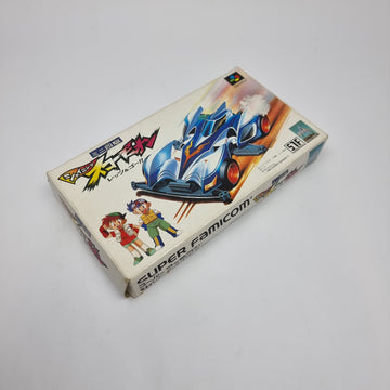 Mini Shiku Shining Scorpion Ready & Go