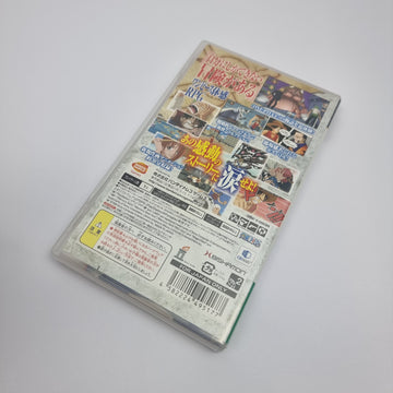 One Piece - Romance Dawn