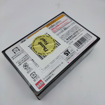 Tomica Unlimited Initial D Mazda RX-7