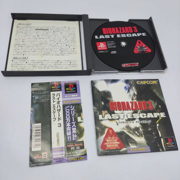 Biohazard 3: Last Escape