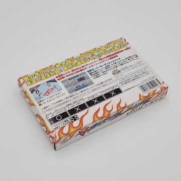 مصارعة فاير برو