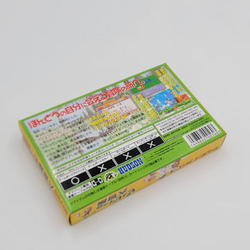 أنت نحلة مغامرة كبيرة