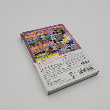 جاش بيل 2 (زاتش بيل)