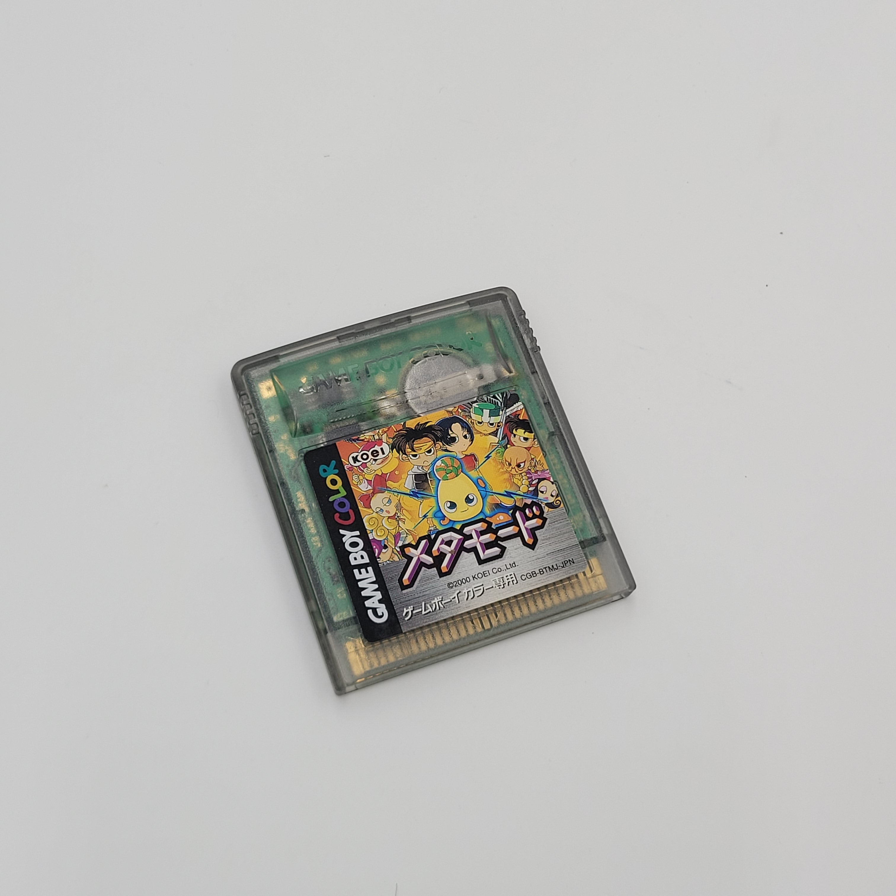 Meta Mode (Japanese Edition)
