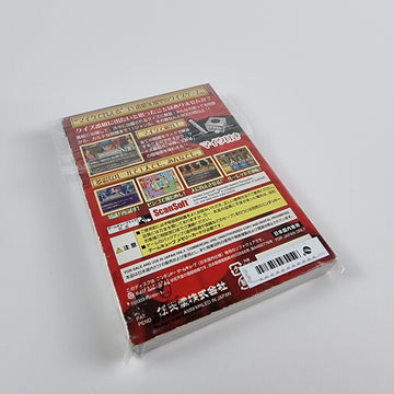 The Legend of the Quiz Tournament of Champions