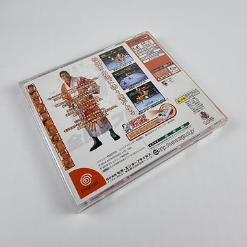 Giant Gram: All Japan Pro Wrestling 2