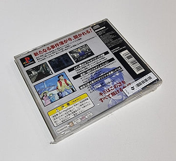 Kindaichi Shounen No Jikenbo (The Kindaichi Case Files)