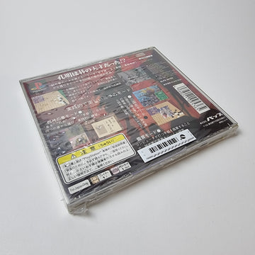 Spring of the Four Shots