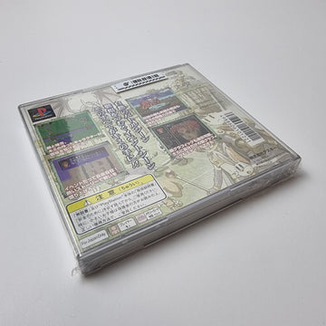 Simulation RPG Maker