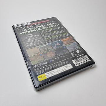 The Last Japanese Soldiers