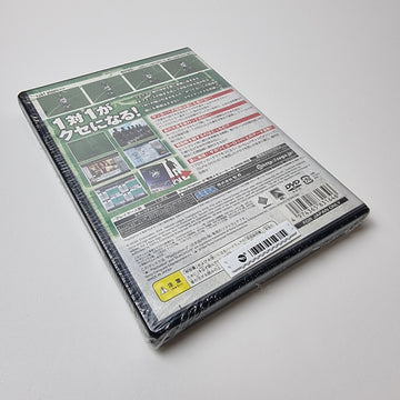 World Football Climax