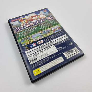 Powefull Major League