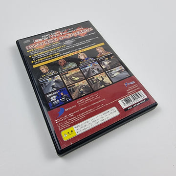 The Strongest! White Biking