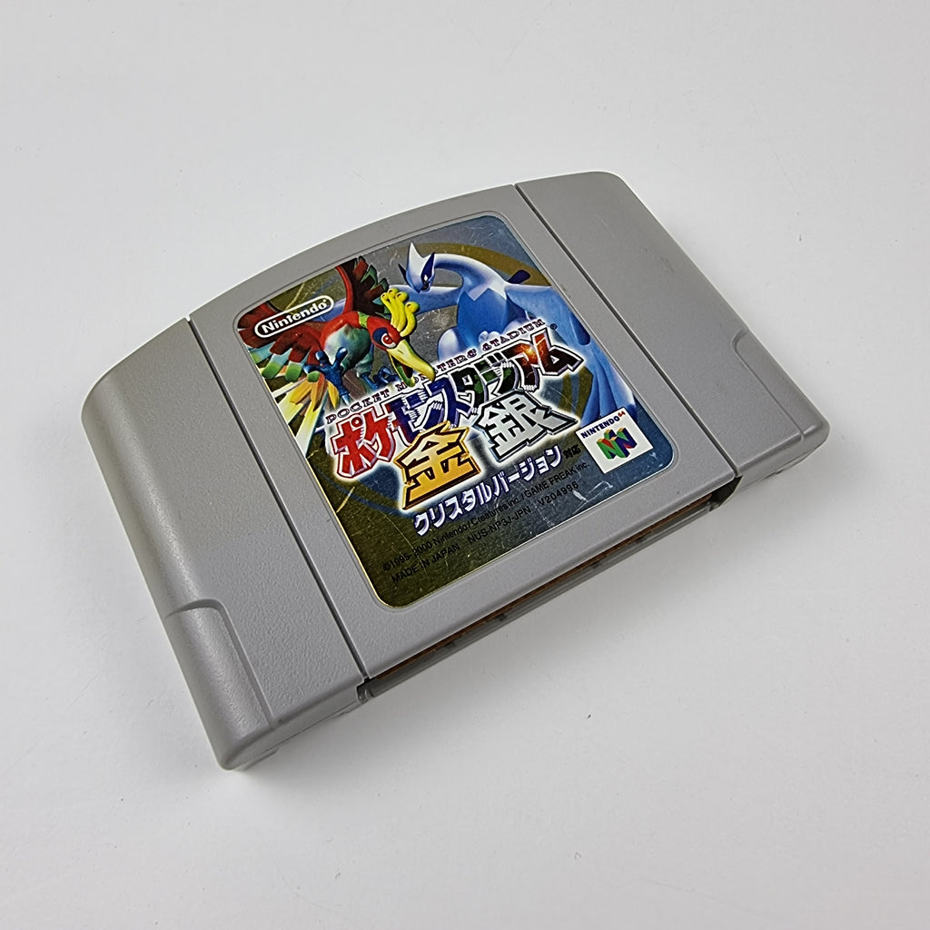 Pocket Monsters Stadium – Retros