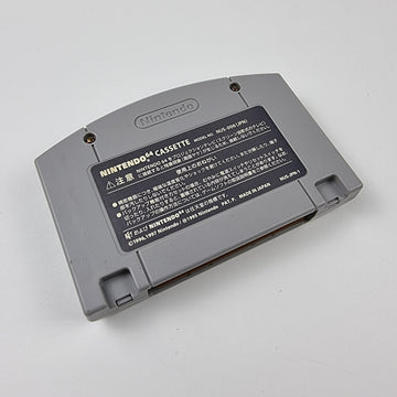 Pocket Monsters Stadium 2