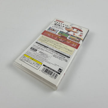 Poweful Pro Baseball