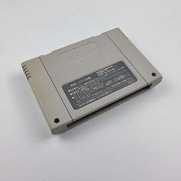 Troughbred Breeder 2