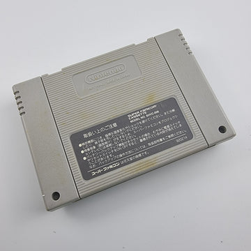 Hokuto No Ken 5 Fist of North Star