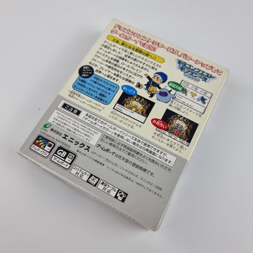 Dragon Quest Monster