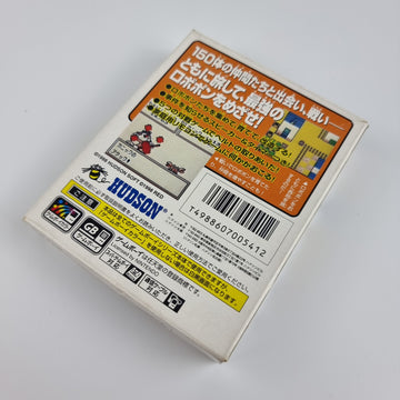 Robopon: Sun Version