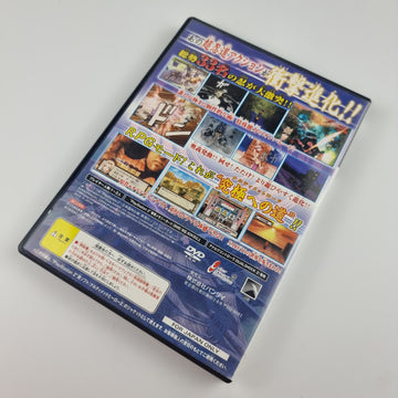 Naruto Narutimate Hero 2