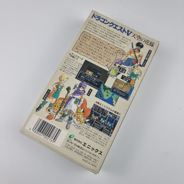 Dragon Quest V