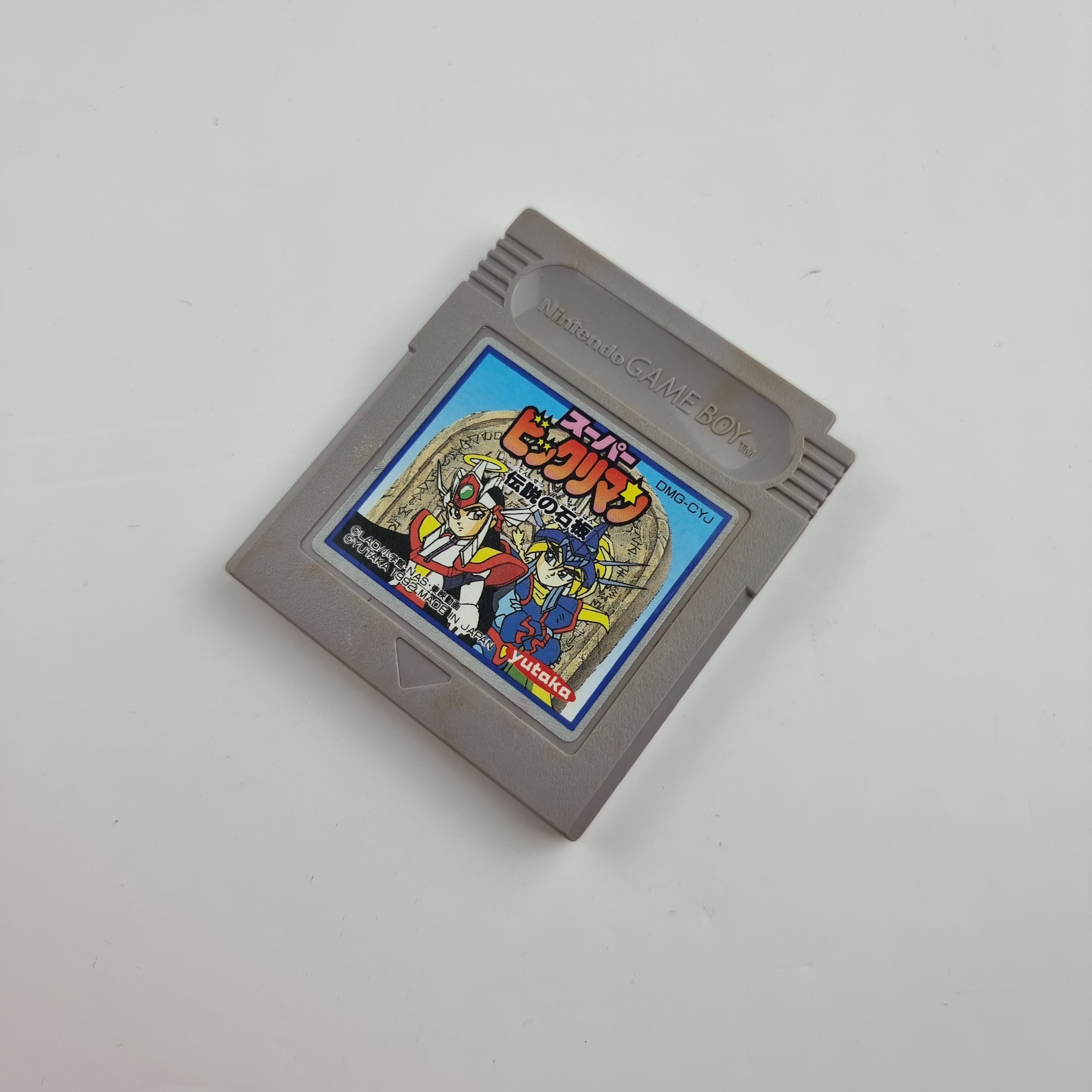 Super Bikkuriman – Retros.ae