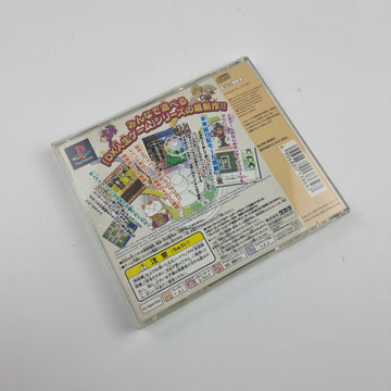 The Game of Life DX IV