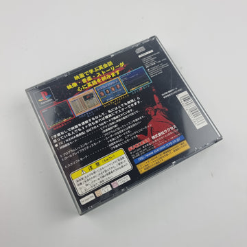 Cinema Eikaiwa - Arashigaoka (Reprint)