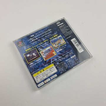 Rune No Joka Hikari To Yami No Sei-Oujo