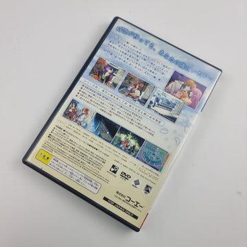 Harukanaru Toki no Nakade