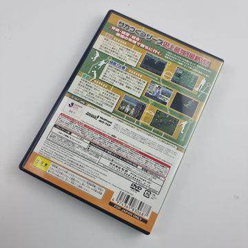 J.League Pro Soccer Club o Tsukurou! '04