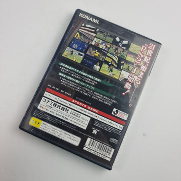 Jikkyou J.League Perfect Striker 3